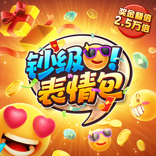 开云在线登录截图1