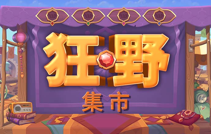 beat365最新版下载